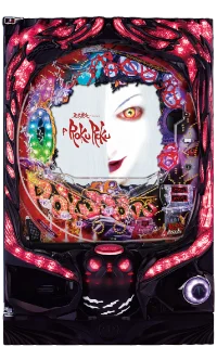 P ROKUROKU 6000Ver.の台の画像