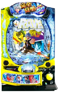 スマパチ RAVE 覚聖ループの台の画像