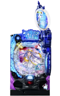 Pとある魔術の禁書目録2 Light PREMIUM 2000 ver.の台の画像