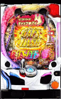 Pキャッツ・アイ～最高のお宝、頂きに上がります～SweetTreasures ver.の台の画像